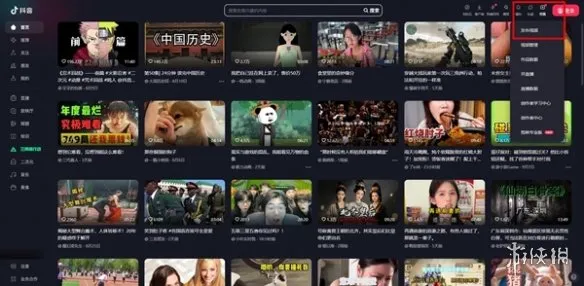 抖音短视频福袋