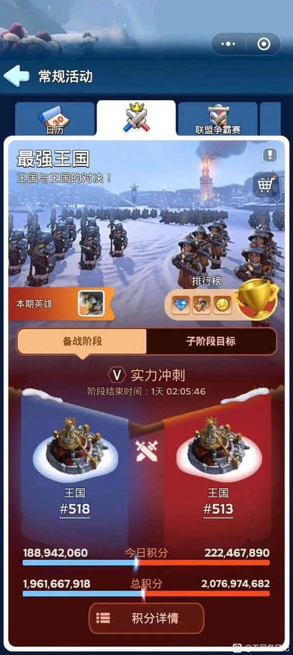 《无尽冬日》背刺一盟核心攻略