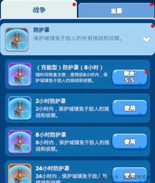 无尽冬日前期小号发展教程