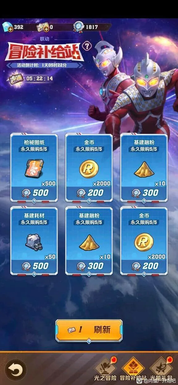 向僵尸开炮暗改