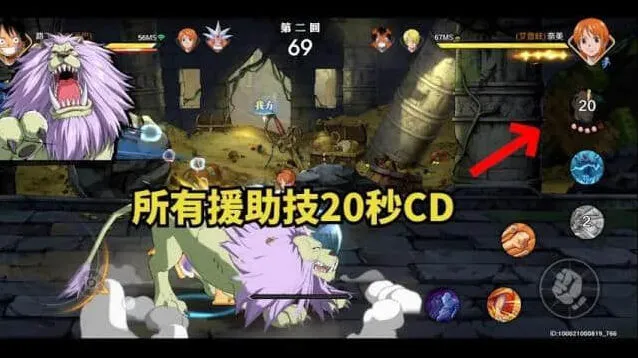 航海王：PVP预判技巧最全指南