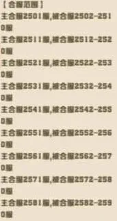 军团向僵尸开炮合服要点分析