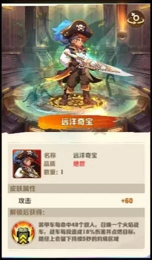 向僵尸开炮开箱子技巧方法完整攻略