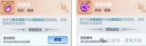 《逐鹿》冲榜囤资源活动顺序指南