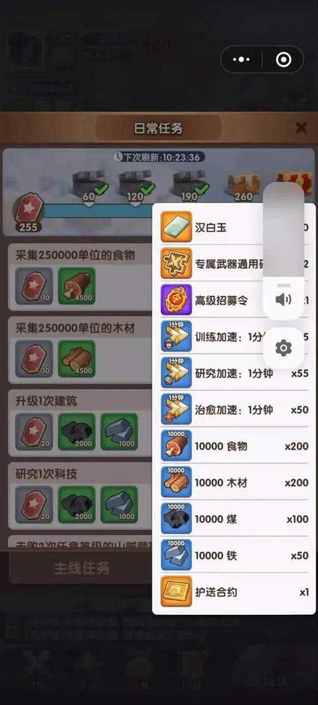 《无尽冬日》汉白玉获取渠道攻略