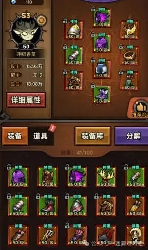 一路s3游侠最强流派bd选择深度攻略