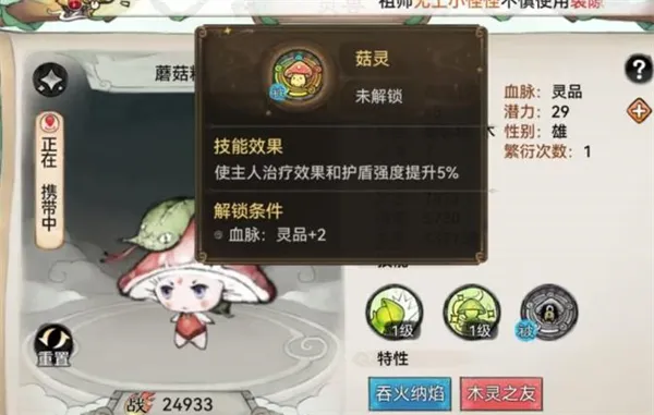 最强祖师一是
