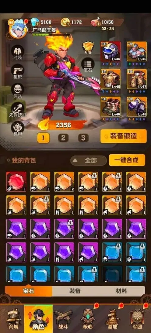 向僵尸开炮开炮