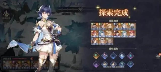 《异常》：秘境探险指南
