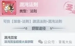 逐鹿顺序