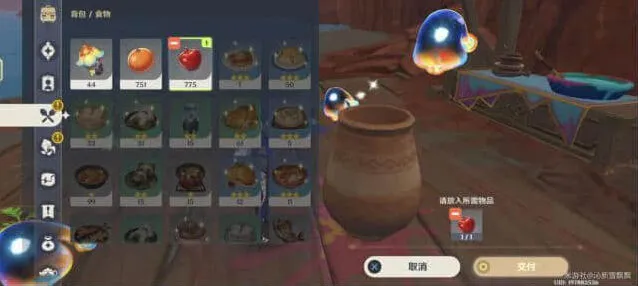 原神攻略大全