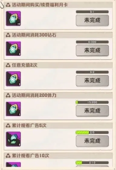 丛林遗迹活动《向僵尸开炮》抽奖攻略