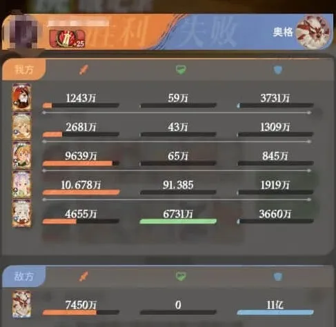 剑与远征启程