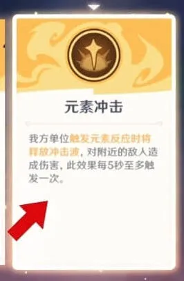 原神猛进