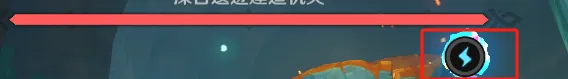 原神机兵