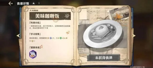 航海王攻略