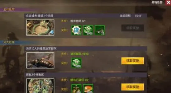 军团经典沙盘指南