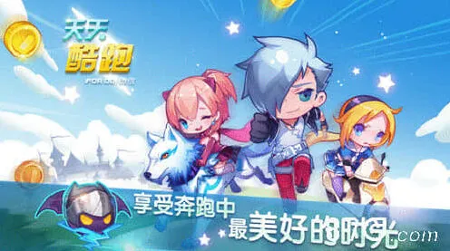 天天酷跑极速阿凯上线时间完全解析