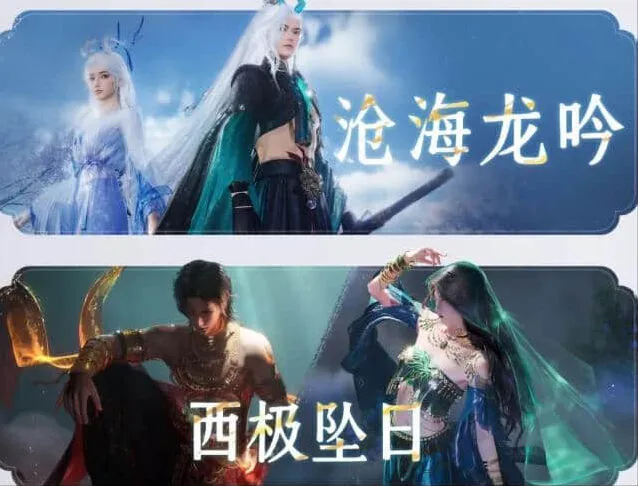 燕云十六声聆音抽奖玩法全攻略