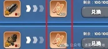 无尽冬日贸易