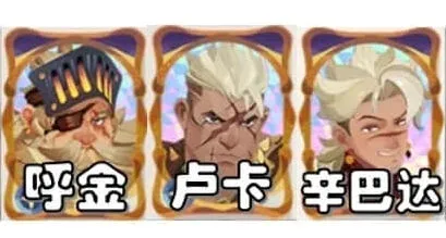 剑与远征射手