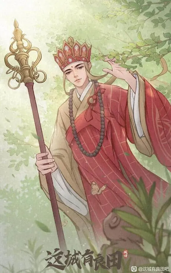 这城有良田玄奘