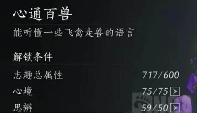 燕云十六声伏禄寿结交攻略分享