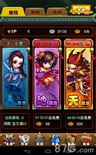 《仙剑奇侠传》元宝作用与获得方法全攻略
