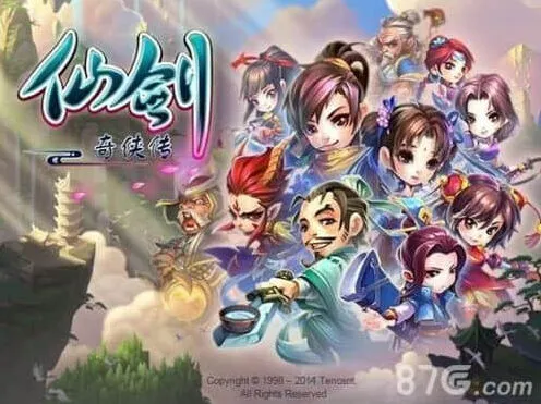 《仙剑奇侠传》重修丹使用说明与获取攻略