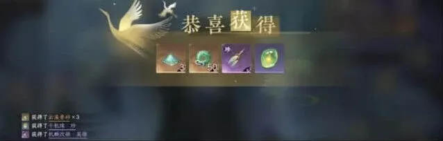 《逆水寒》英雄公输荒通关指南