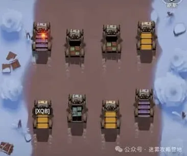无尽冬日联盟大作战拦车攻略指南