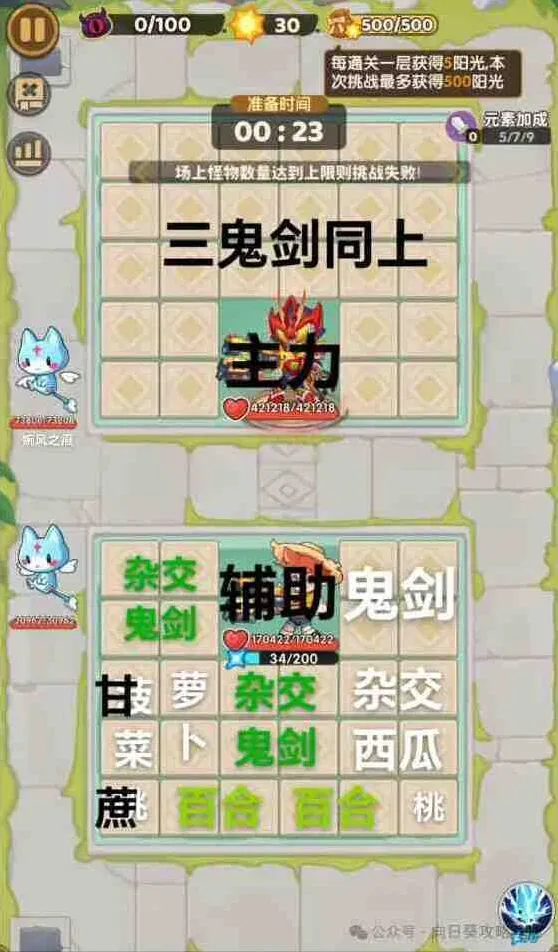 一路教程：钻石收益最高