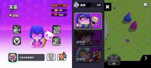 皇室战争女巫玩法教学流程详解