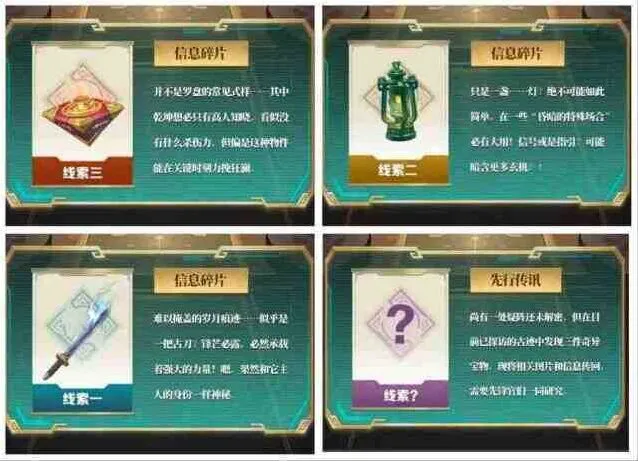 向僵尸开炮盗墓笔记联动活动玩法流程