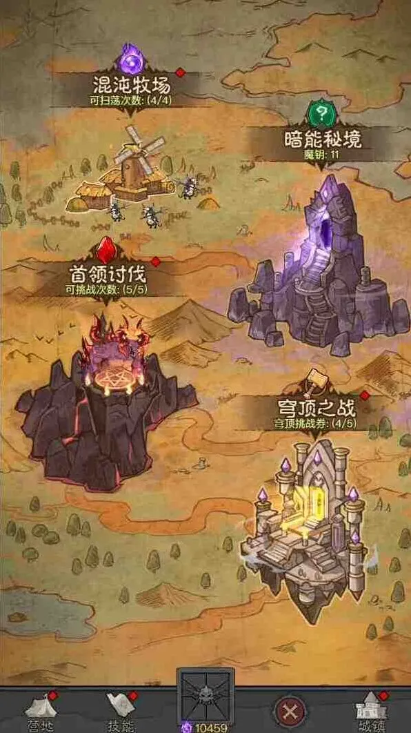 《英雄没有闪》：穹顶之战攻略详解