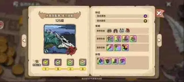 英勇之地之地