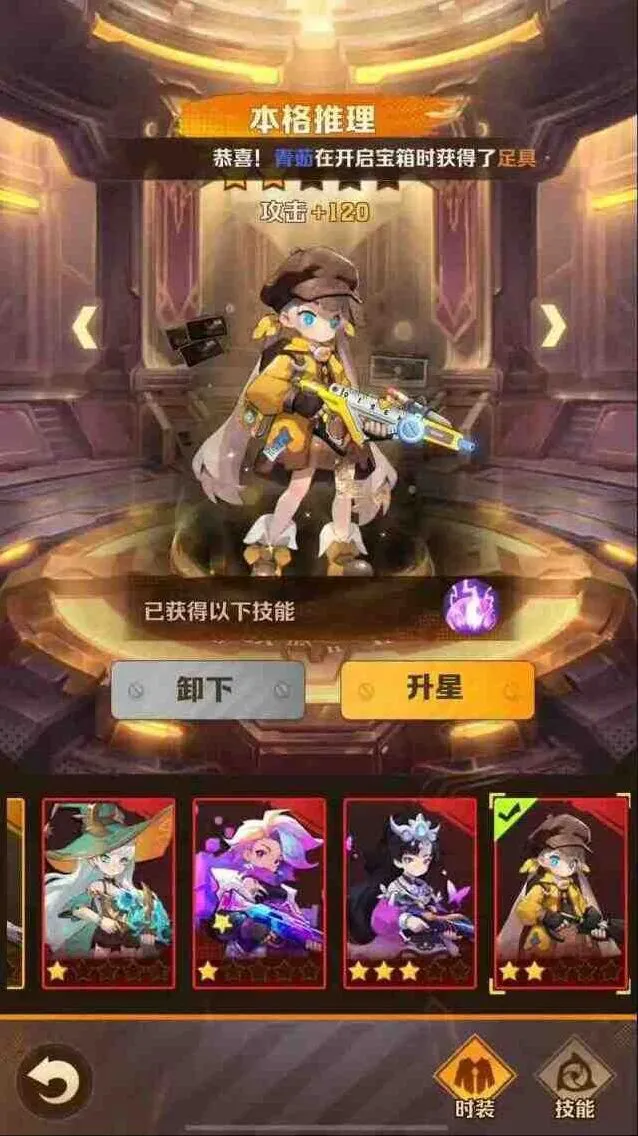 《军团》战力快速提升方向详细指南