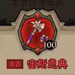 命运秘法师武器选择推荐教程详解
