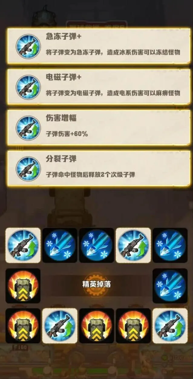 向僵尸开炮推图发牌机制实战教程