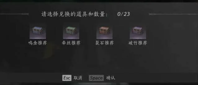 异常燕云十六声武学流派搭配全教程
