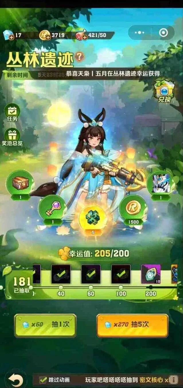《向僵尸开炮》周年庆活动攻略避坑