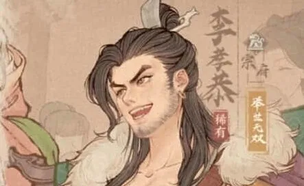 这城有良田铁卫