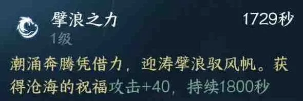 逆水寒手游英雄南海乱墟深海玩法攻略