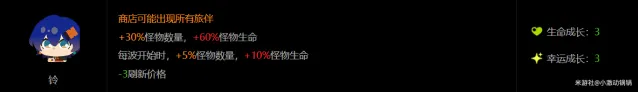 绝区零怪奇旅伴铃妹1.5玩法详解