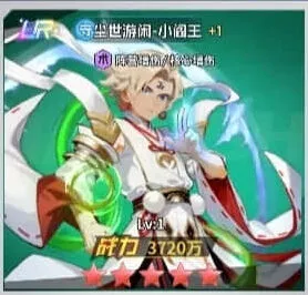 幽游白书宿命觉醒新UR技能效果详细大全