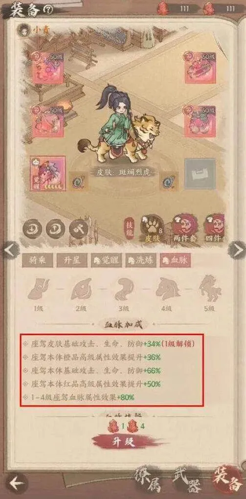 这城有良田良田