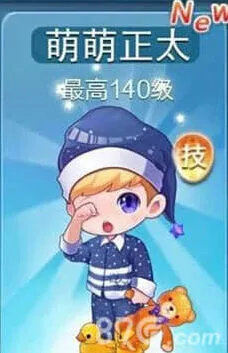 《天天酷跑》：萌萌正太属性解析