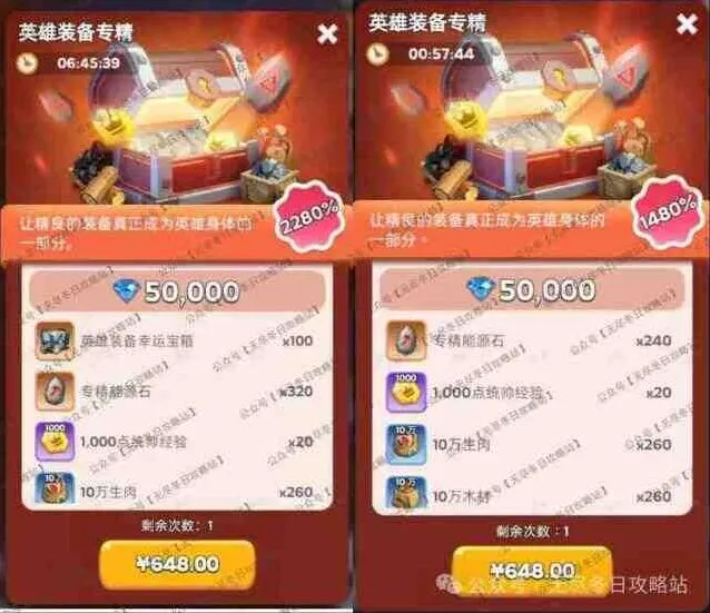 无尽冬日触发