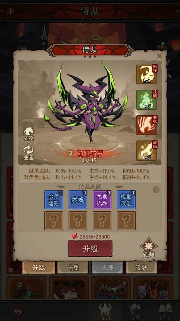 《英雄没有闪》：莉娅布罗详细评测
