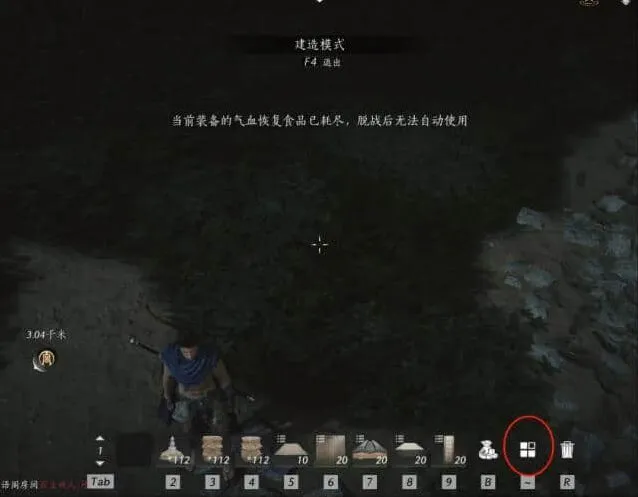 《燕云十六声》建造临时传送点全教程